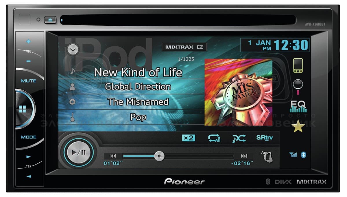 Stereo Maxx of Hayward image 7